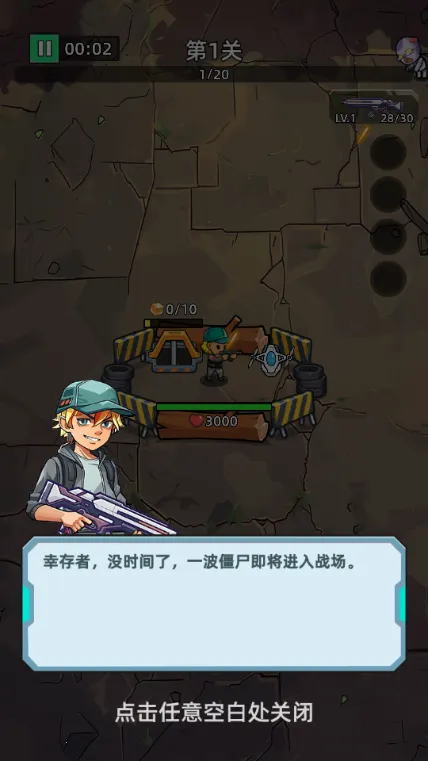 致命僵尸前哨危机_v1.0.3.apk 致命僵尸前哨危机_v1.0.3.apk