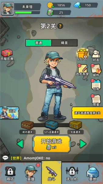 致命僵尸前哨危机_v1.0.3.apk 致命僵尸前哨危机_v1.0.3.apk