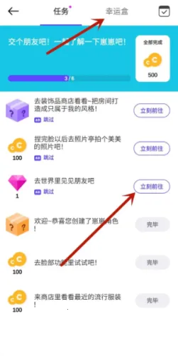 ����zepeto���ʷ��ٷ�