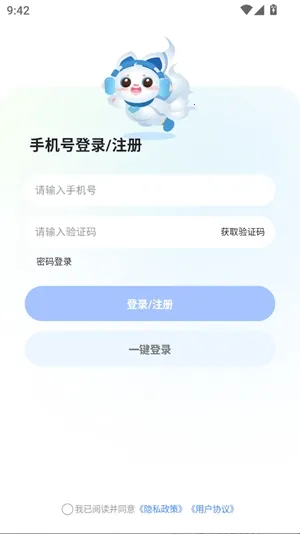 ����Super�����ֻ���