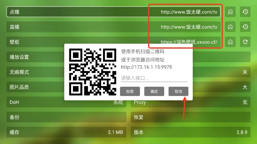 fmӰ�����ð�