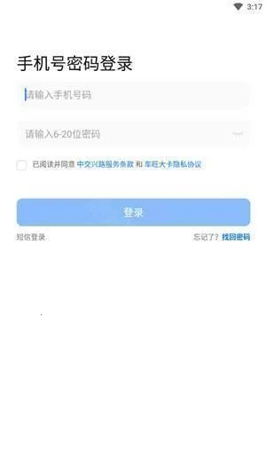 ����������׿���ֻ���