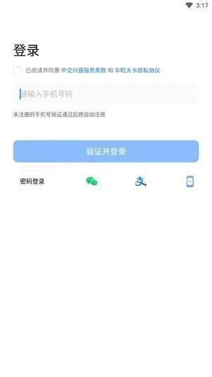 ����������׿���ֻ���