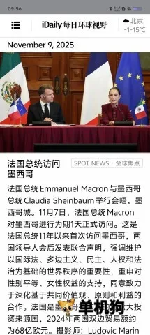 iDailyÿ�ջ�����Ұ2026���ذ�װ