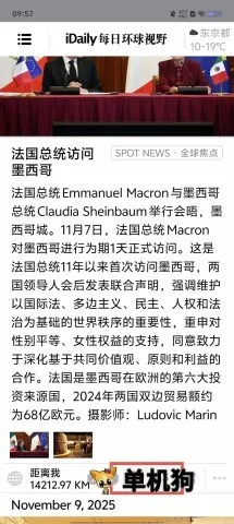 iDailyÿ�ջ�����Ұ2026���ذ�װ