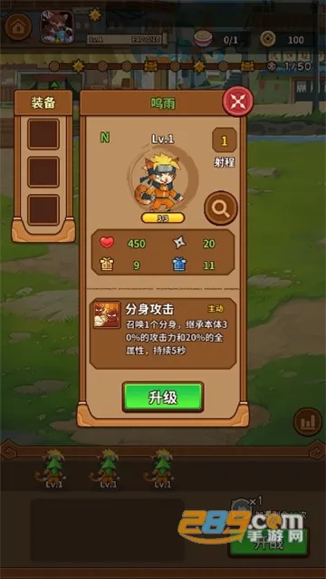 忍喵自走棋破解版免费下载 忍喵自走棋破解版免费下载