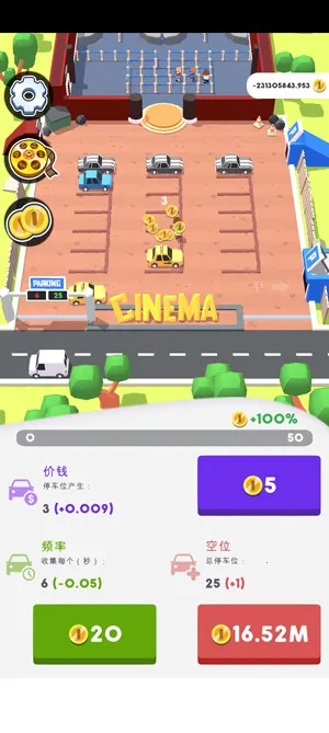 ��ӰԺ������޳�Ʊ