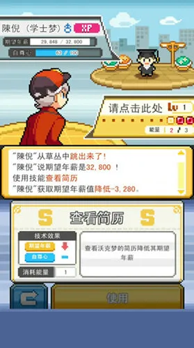 沃克梦内购破解版 沃克梦内购破解版