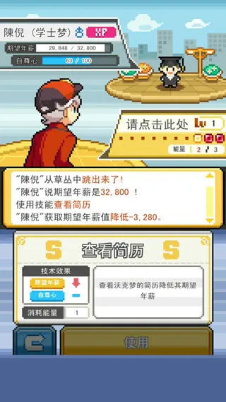 沃克梦内购破解版 沃克梦内购破解版