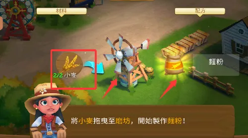 开心农场2乡村度假破解版最新版 开心农场2乡村度假破解版最新版