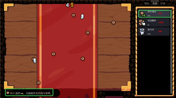 幸运硬币内置菜单 幸运硬币内置菜单