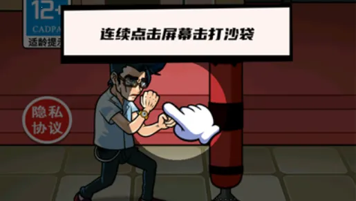 拳王的逆袭折相思免广告 拳王的逆袭折相思免广告