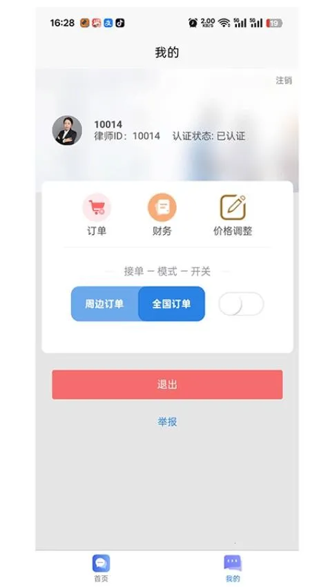 ������2026���°汾