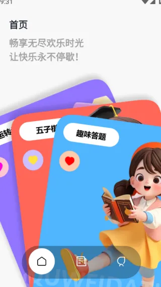 43993���κа�׿���ֻ���