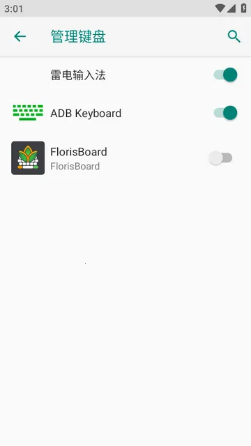 FlorisBoard�����ȶ���(�������뷨����)