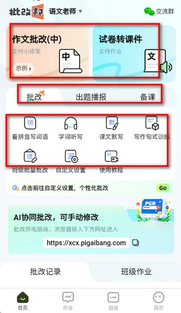 ���İ׿���ֻ���