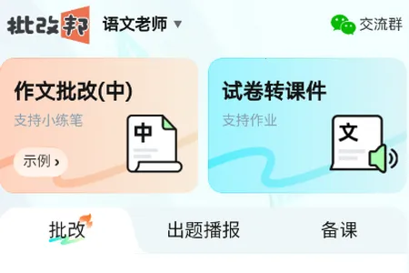 ���İ׿���ֻ���