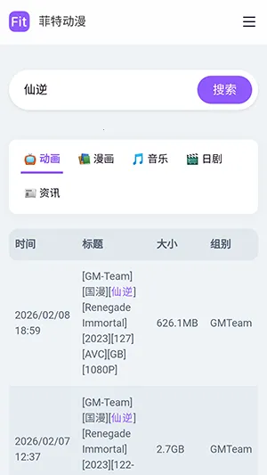 ���ض���fit����2026�ٷ����°汾