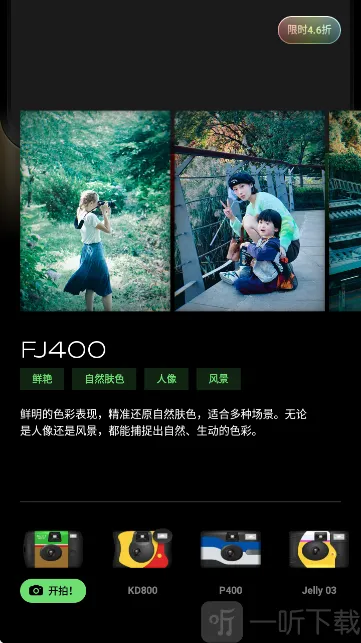 PokaCam2026�ٷ����°汾