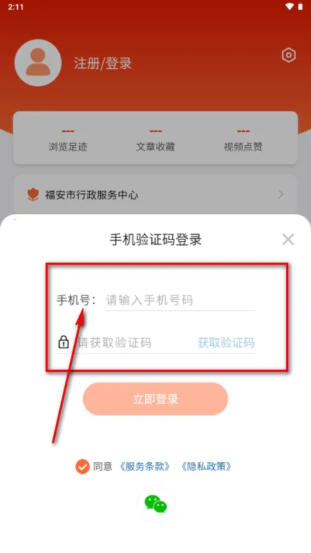 ���ո���(���ſͻ��˹���)