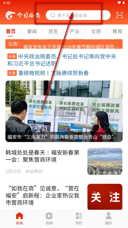 ���ո���(���ſͻ��˹���)