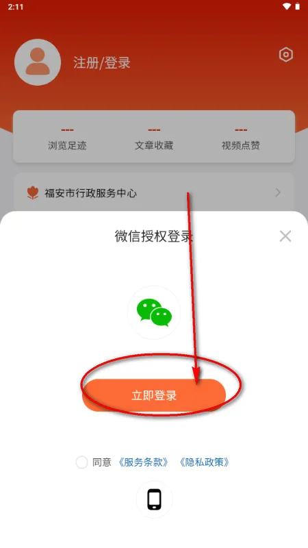 ���ո���(���ſͻ��˹���)