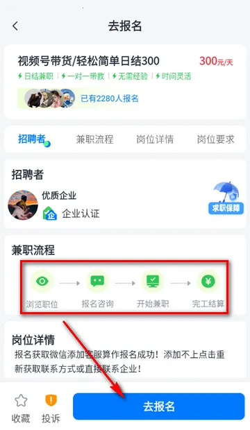 ��ְС��׬2026����