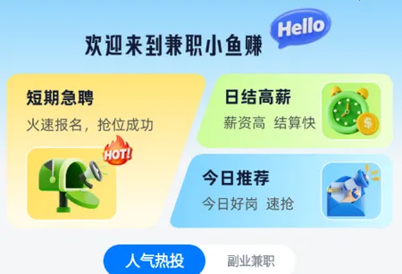 ��ְС��׬2026����