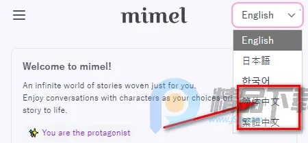 mimel�����ֻ���