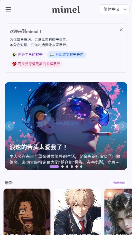 mimel�����ֻ���