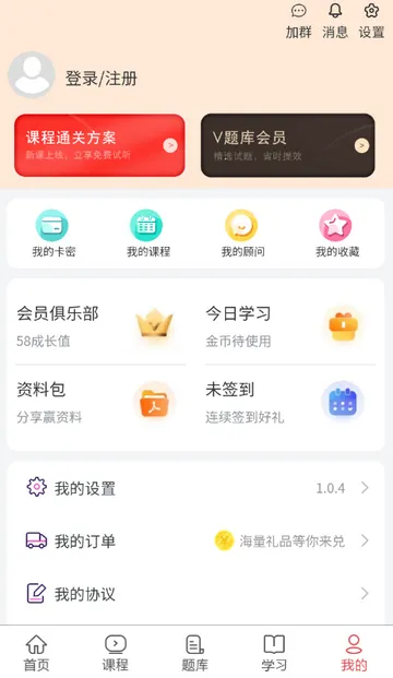 ִҵ����ҽʦ����2026�ٷ����°汾