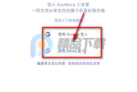 SouNova ��Ů��2026���°汾