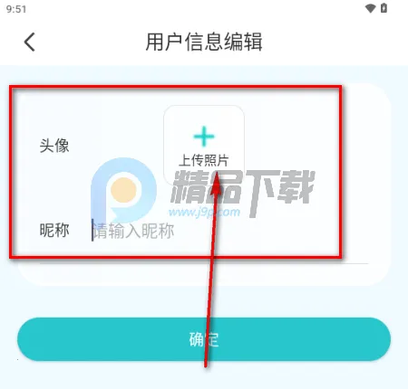 万象AI安卓版手机版 万象AI安卓版手机版