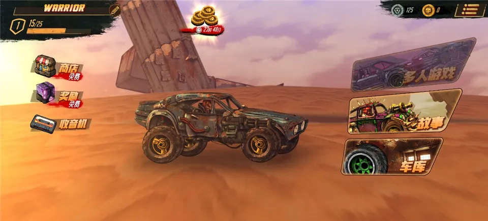 公路勇士1(公路竞速战斗游戏) 公路勇士1(公路竞速战斗游戏)