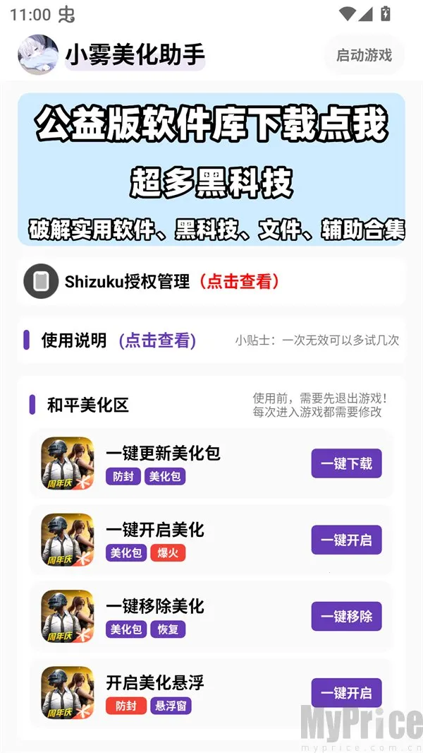 С������������