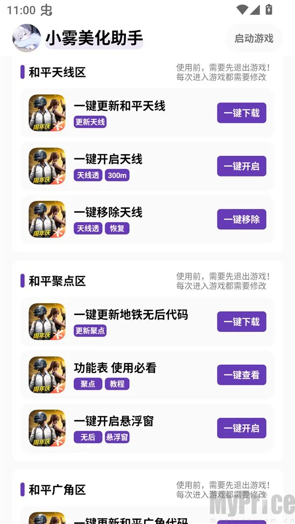 С������������