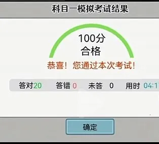 打工生活模拟器免广告开局600亿 打工生活模拟器免广告开局600亿