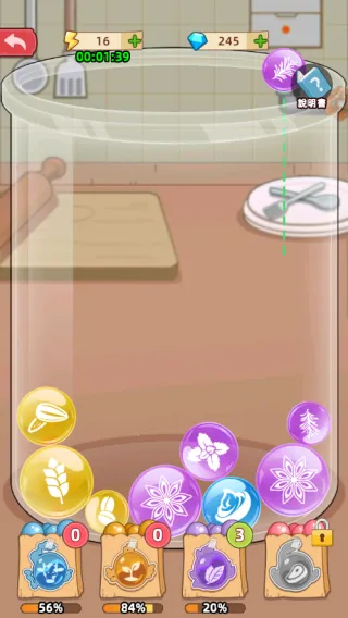 �ҵ�����������ƽ��