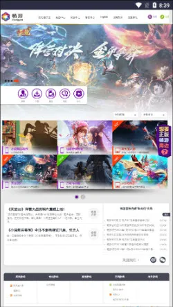 ������԰2026����