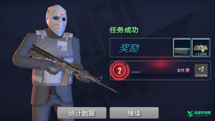 武装掠夺无限金币钻石 武装掠夺无限金币钻石