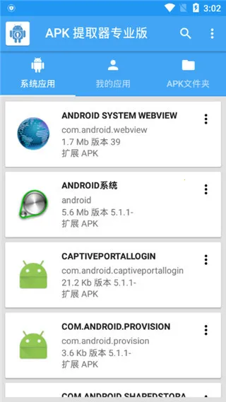 APK��ȡ��lite �޹���2026����