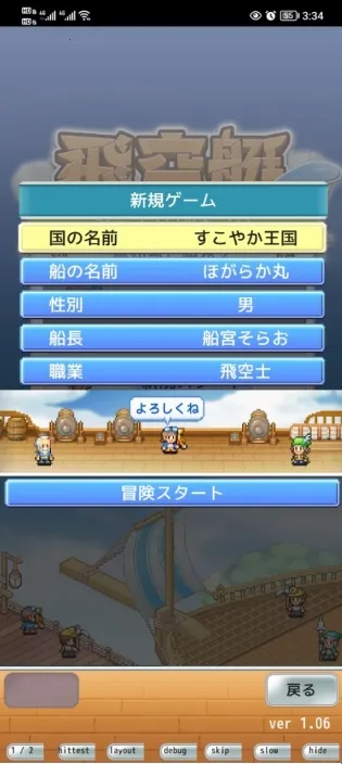 �ɿ�ͧ̽�������ƽ��