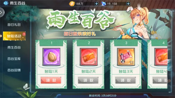 ����Ů����(������Ů������Ϸ)