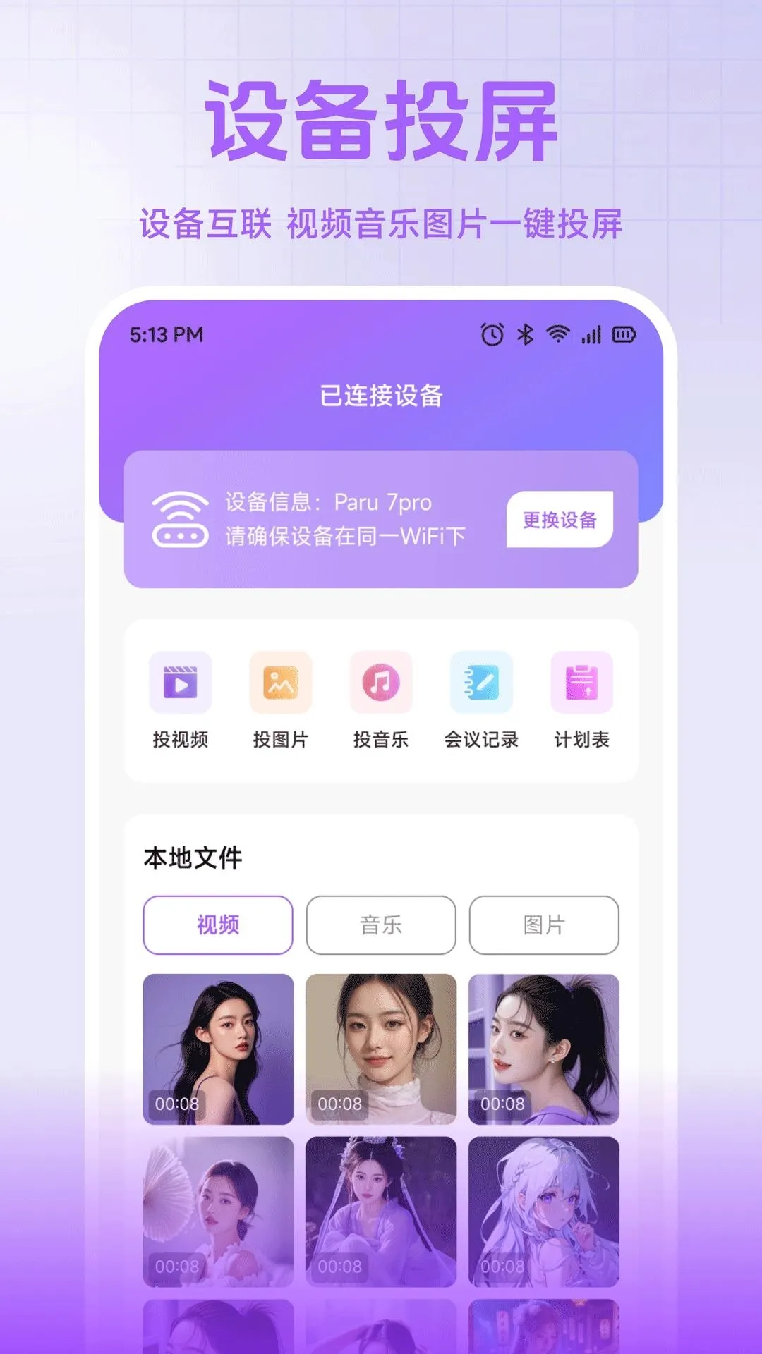 С��è����2026���°汾