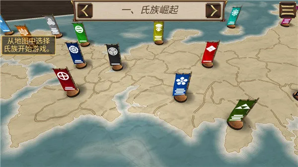 幕府将军战争与帝国破解版无限金币下载 幕府将军战争与帝国破解版无限金币下载