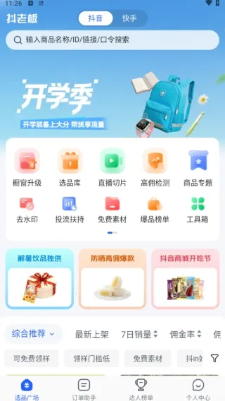 ���ϰ����2026�ٷ�����