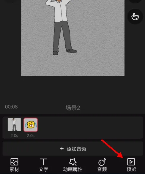 美绘手绘视频(手绘视频制作) 美绘手绘视频(手绘视频制作)