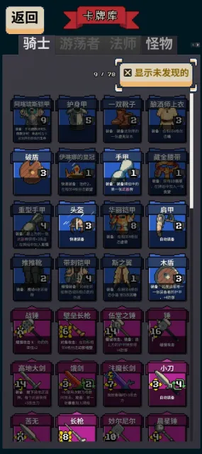 Ѱ����;�ƽ��