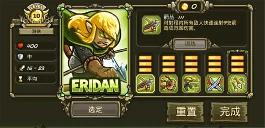 王国保卫战起源破解版全英雄无限钻石 王国保卫战起源破解版全英雄无限钻石