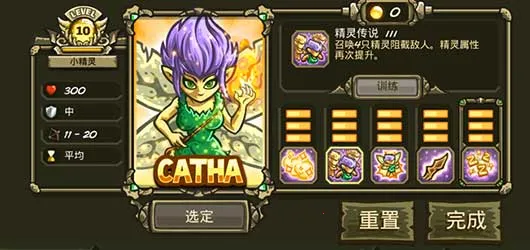 王国保卫战起源破解版全英雄无限钻石 王国保卫战起源破解版全英雄无限钻石